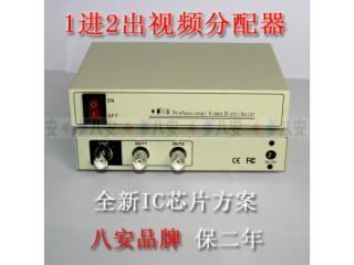 八安产品中心 视频分配器——让信号传输更高效、更稳定